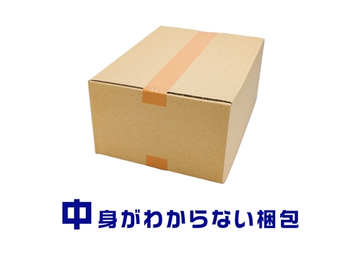 テンザーゴールドプレミアム 配送方法